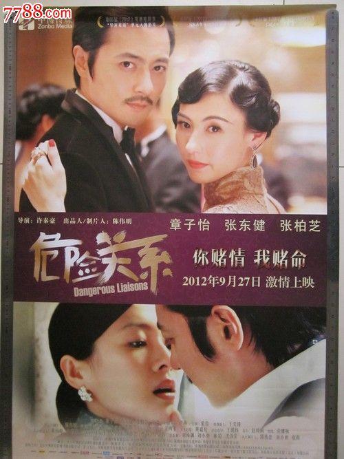 安克雷奇办理假身份证